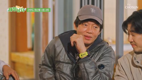 제철남자 3회