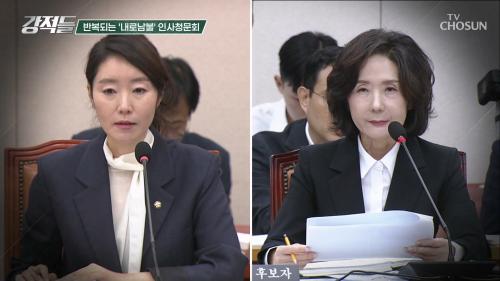 강적들 597회