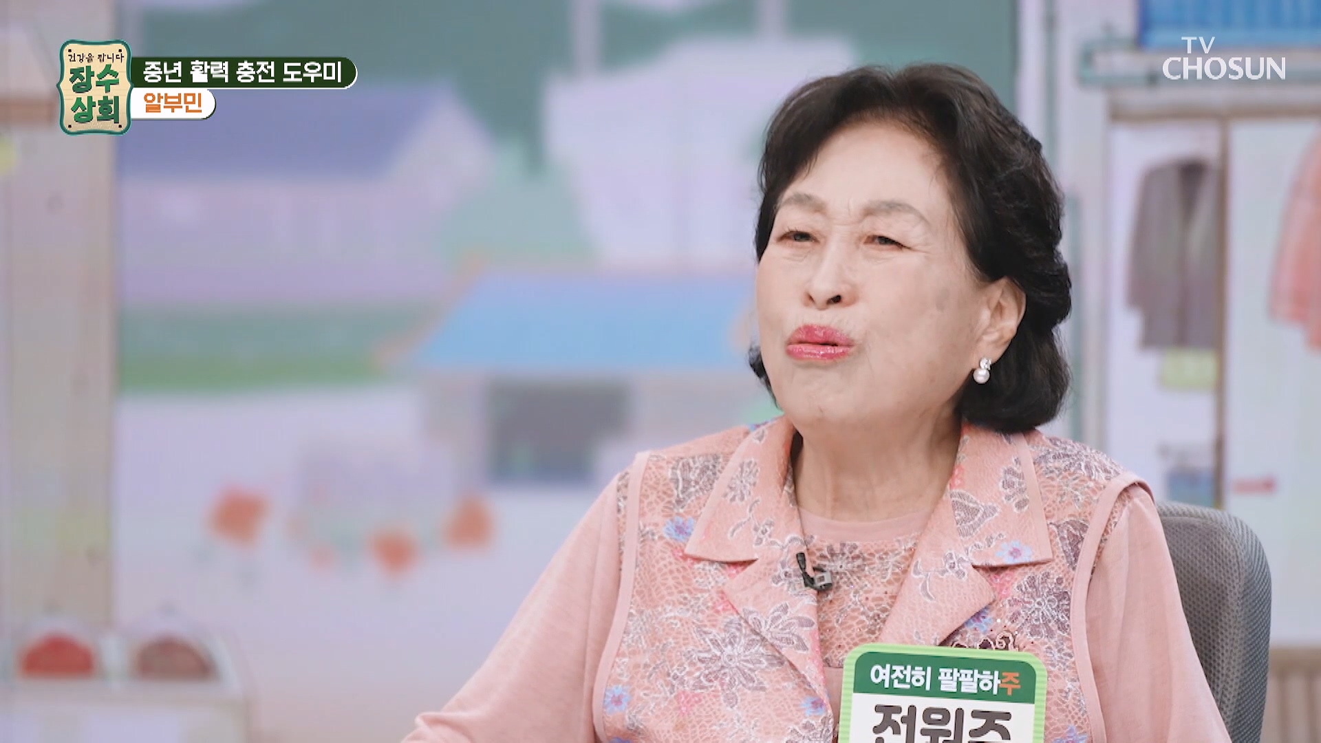 장수상회 136회