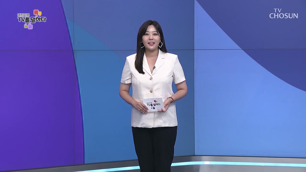 열린비평 TV를 말하다 856회