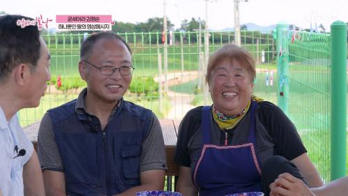 엄마의 봄날 518회