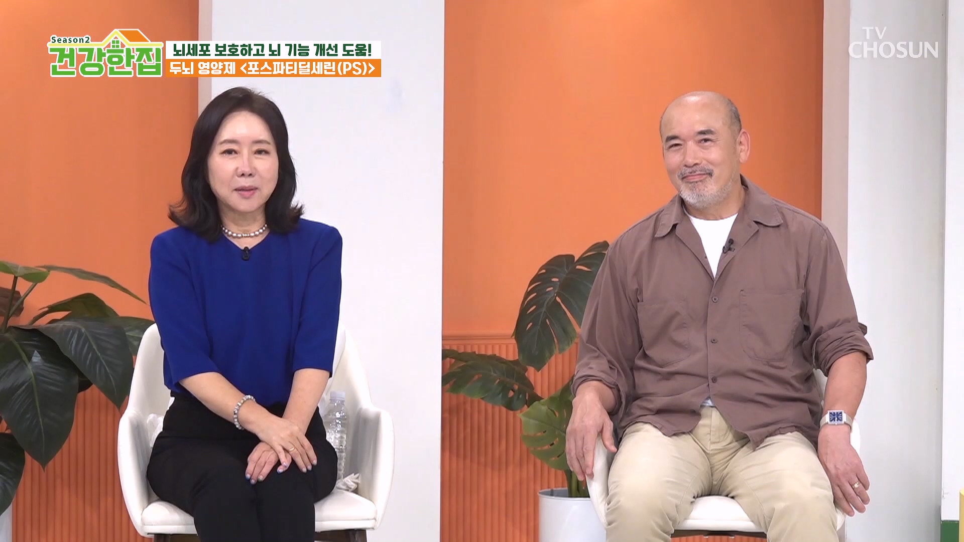 건강한 집2 71회