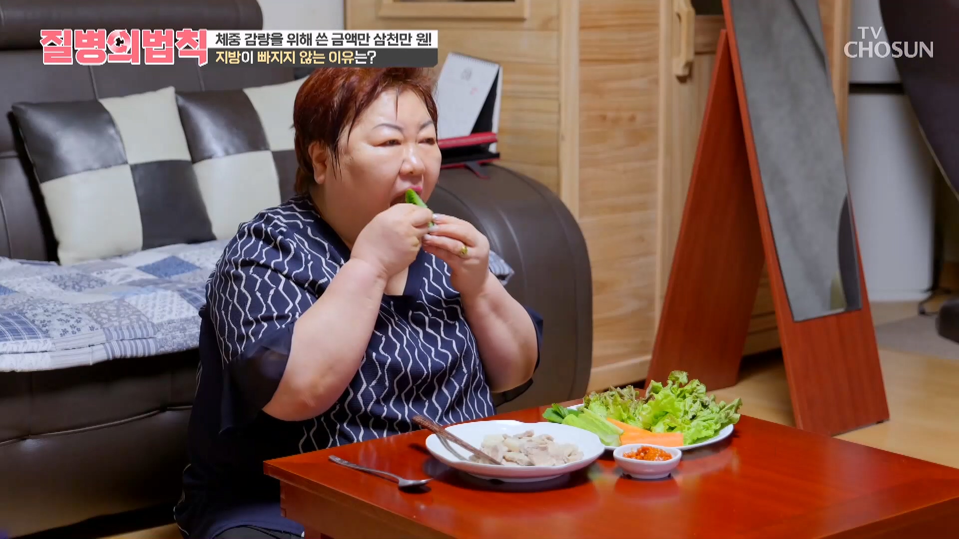 질병의 법칙 63회