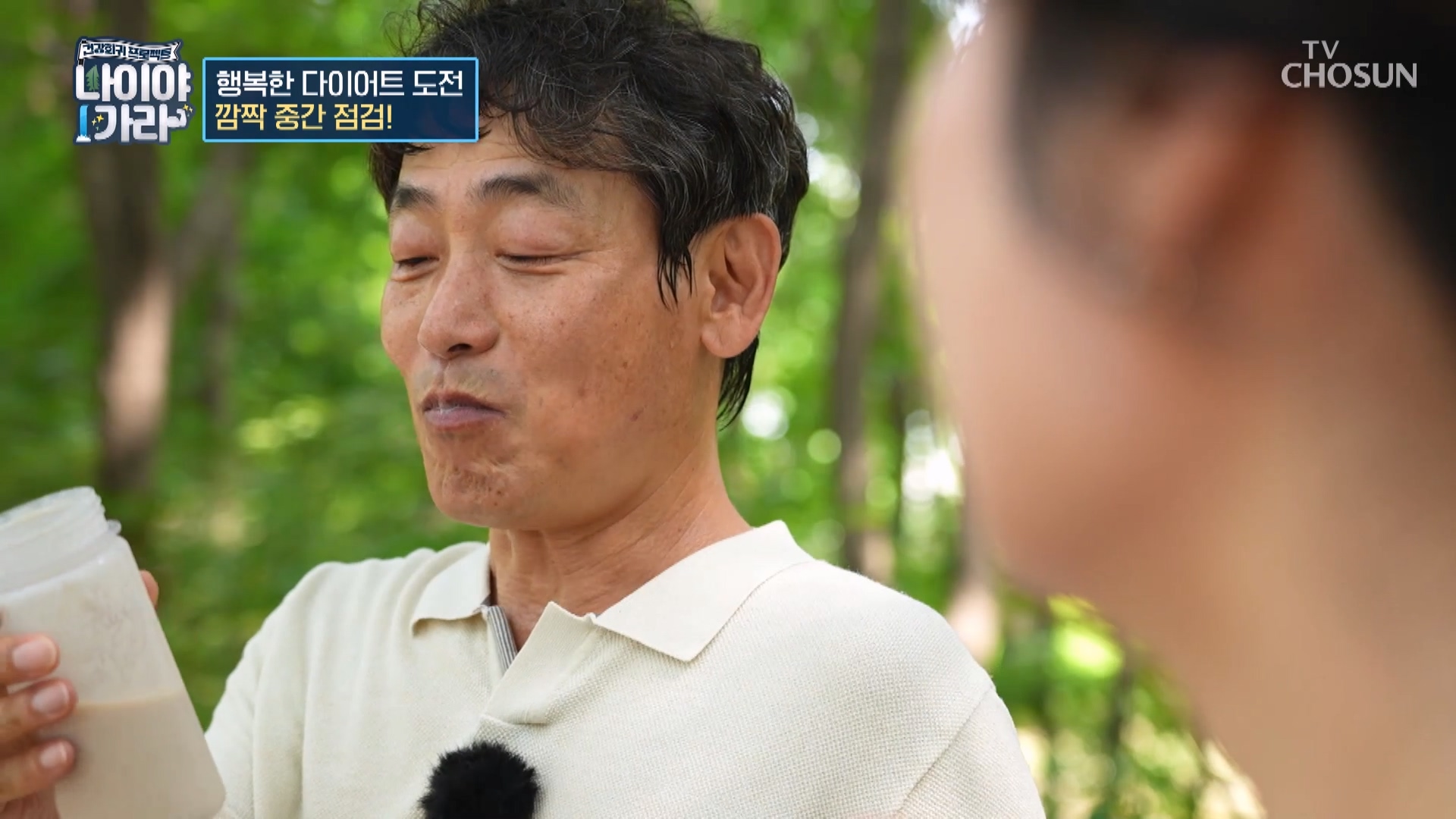 나이야가라 11회