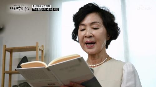 더 위대한 유산 137회