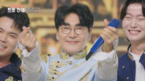 사랑의콜센타 세븐스타즈 17회