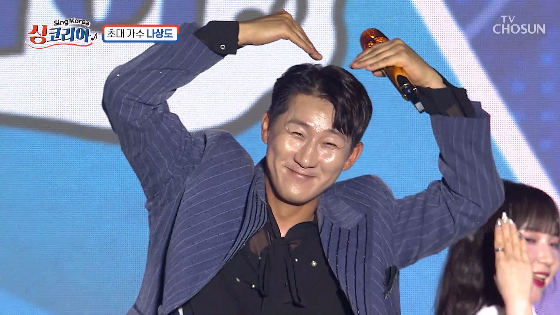 싱코리아 9회