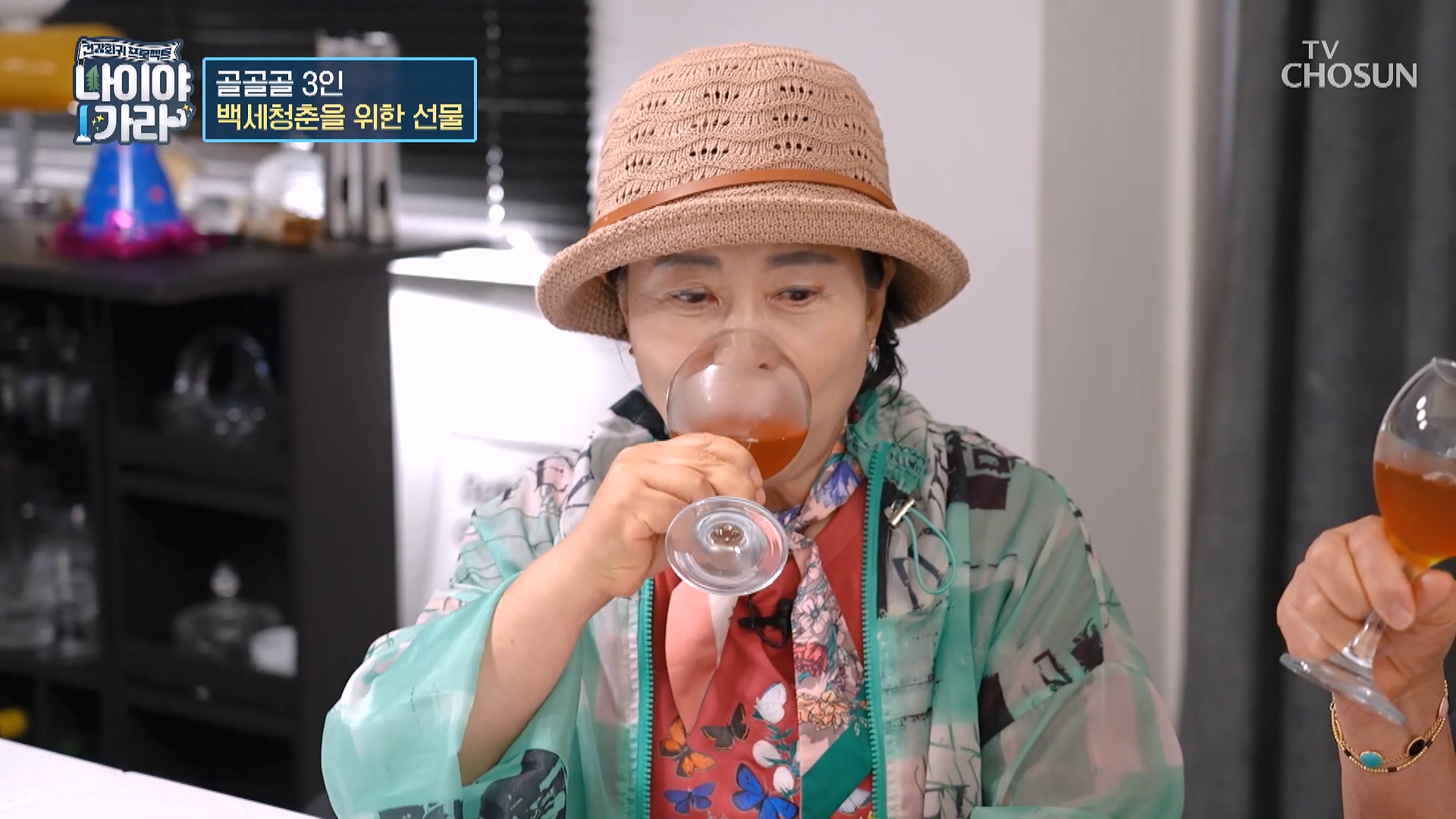 나이야가라 12회