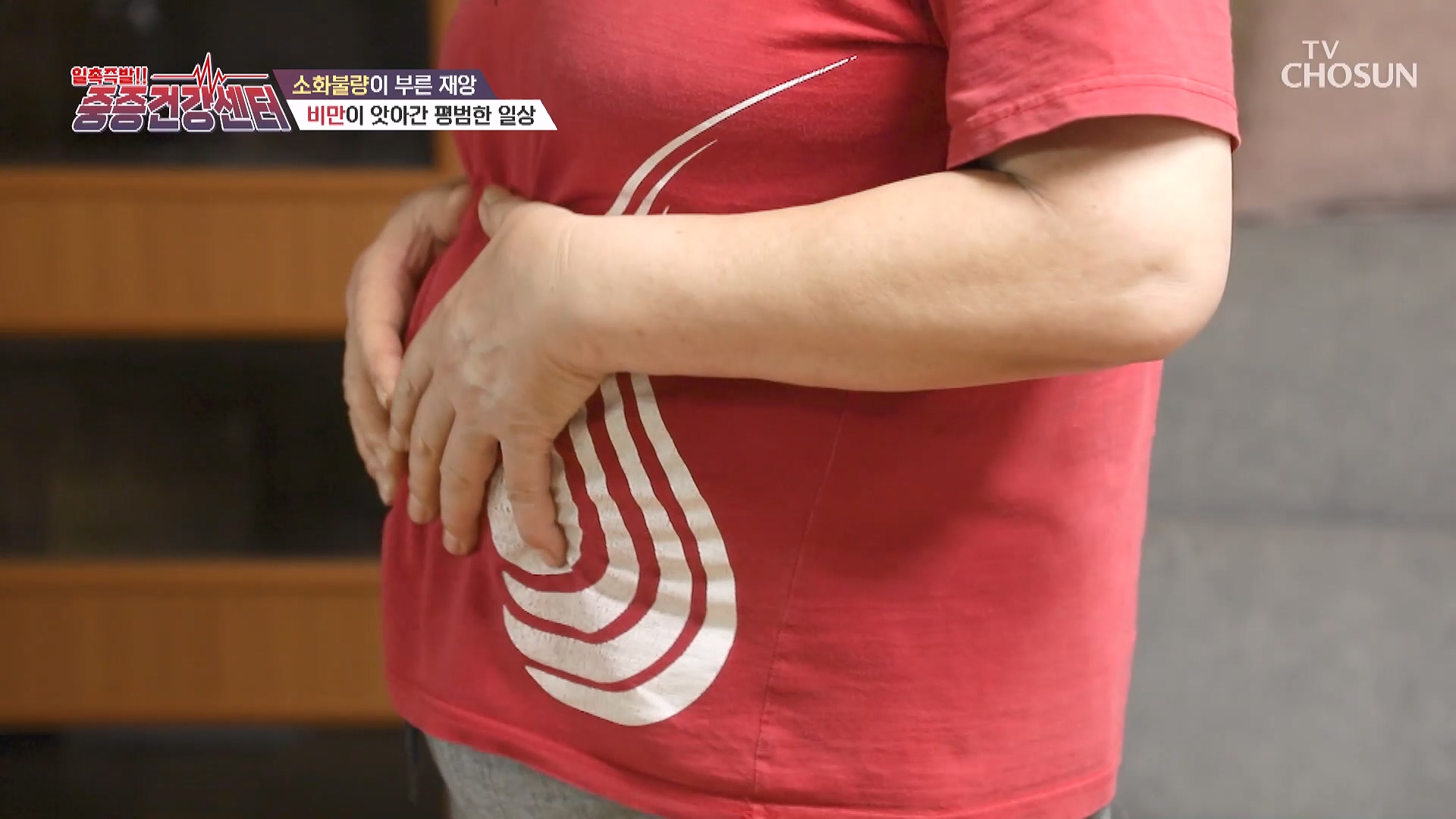 중증건강센터 6회
