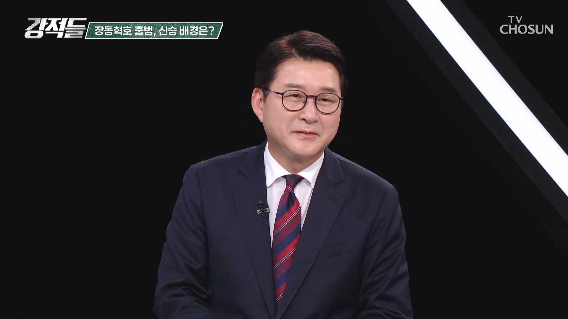 강적들 603회