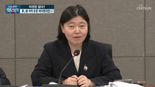 보도본부 핫라인 2092회