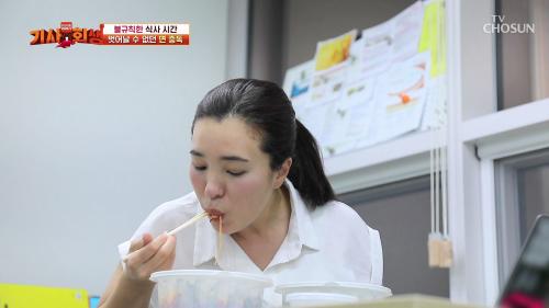 다시 사는 이야기 기사회생 122회