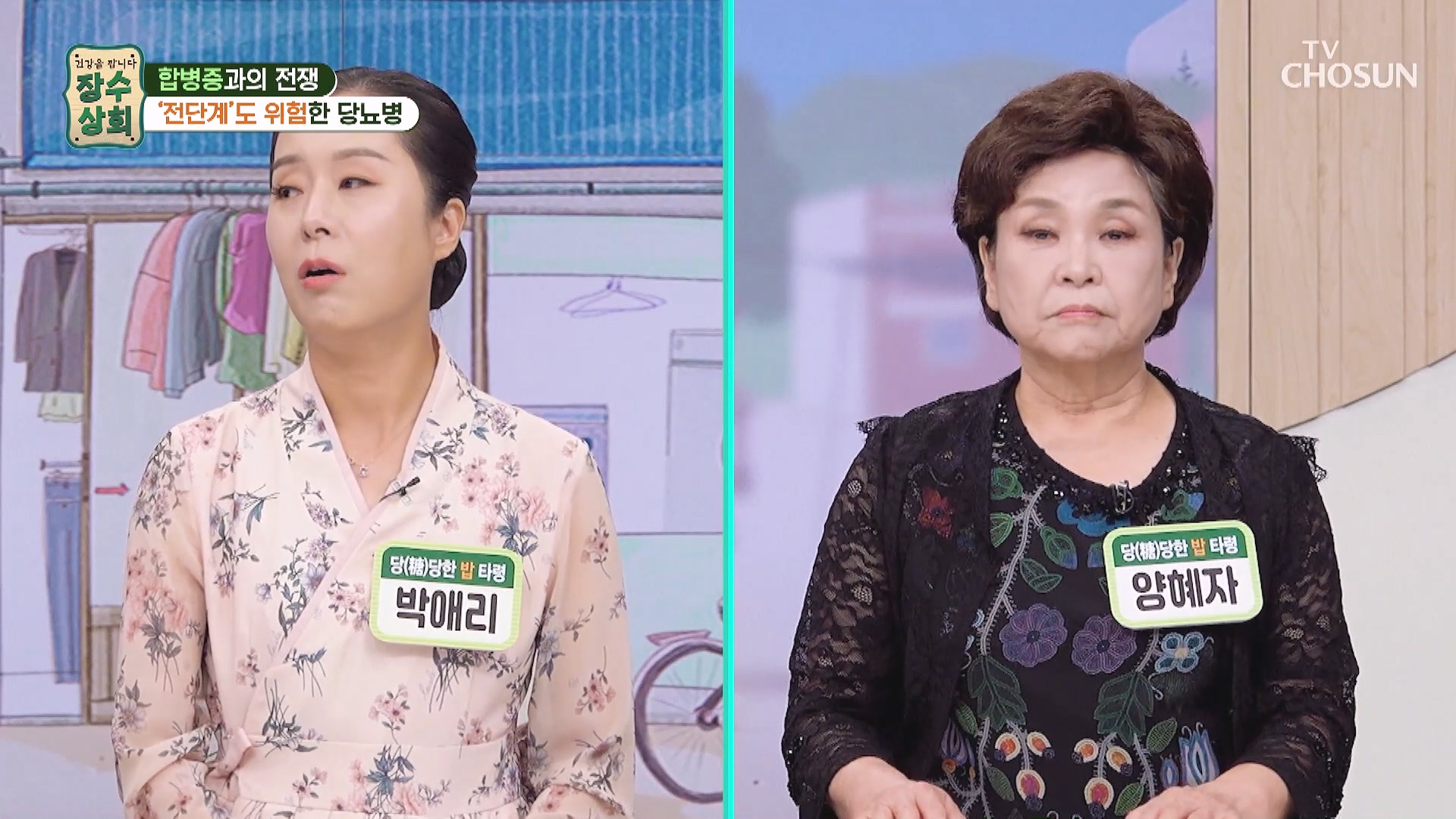장수상회 139회