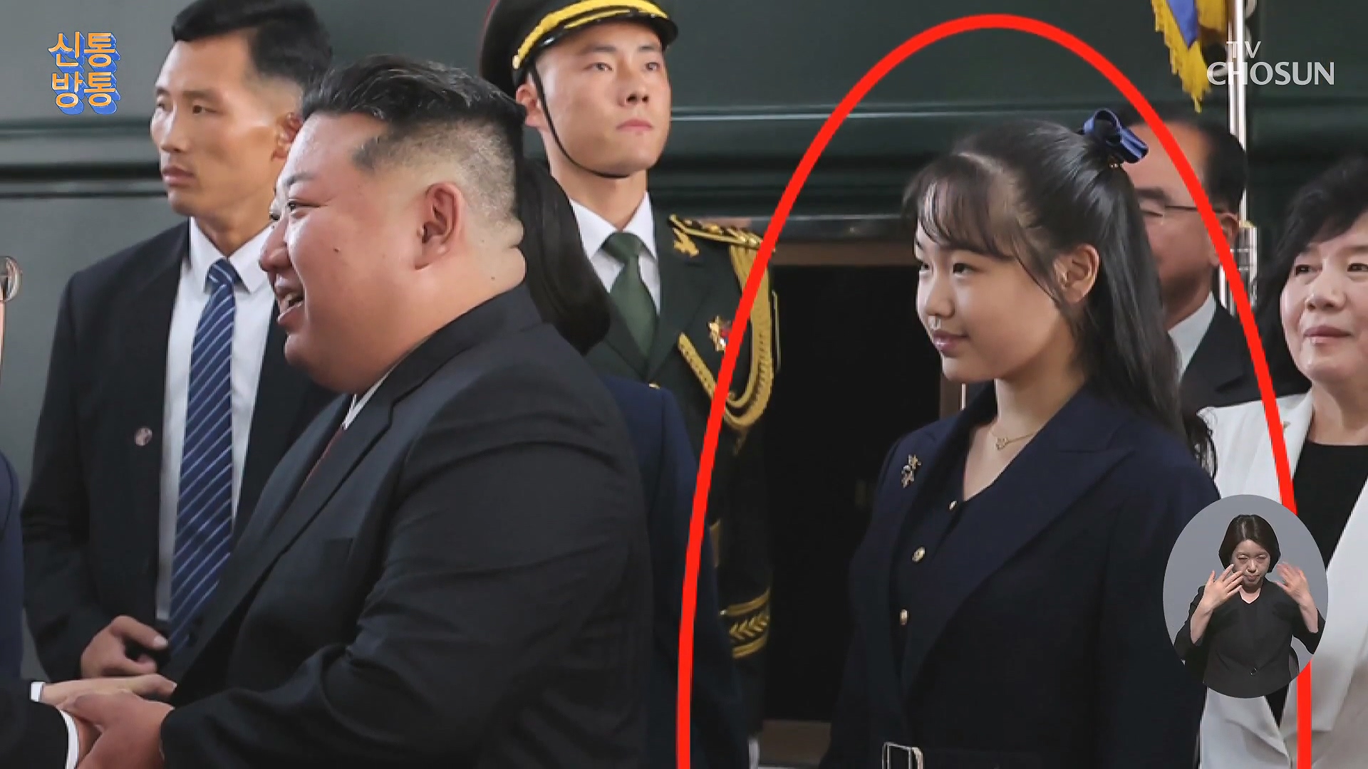 신통방통 3139회