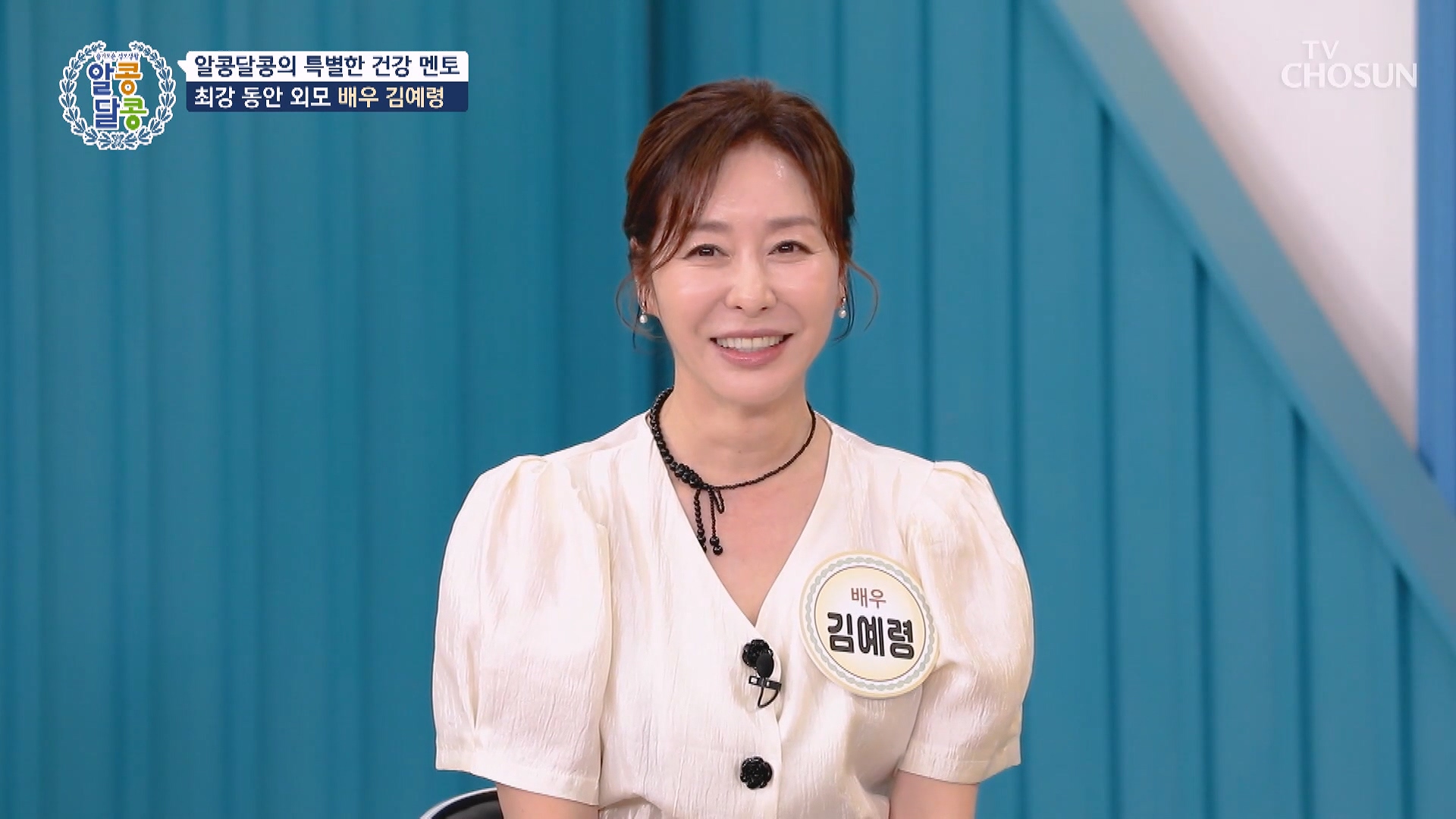 알콩달콩 292회