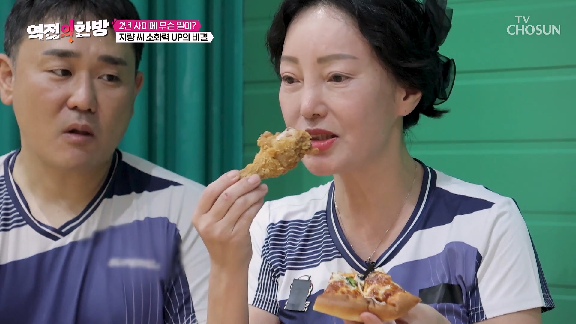 역전의 한방 130회