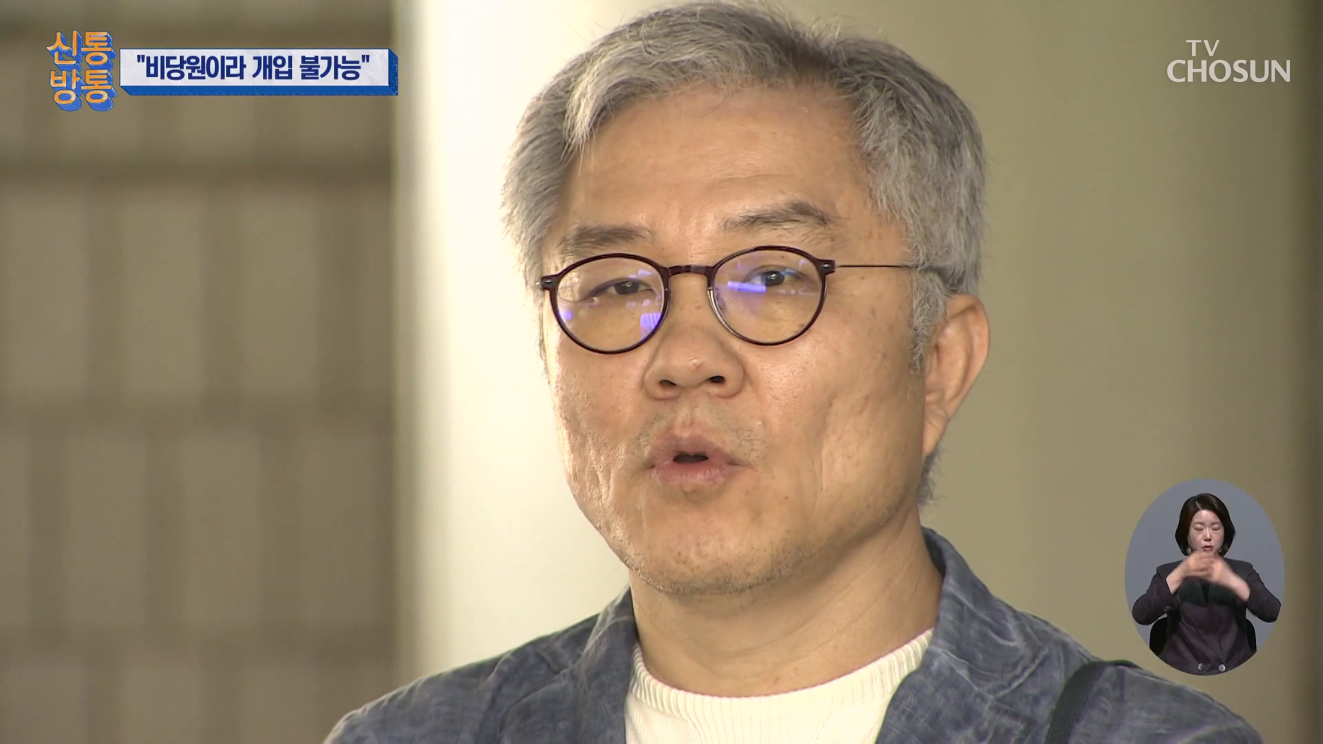 신통방통 3141회