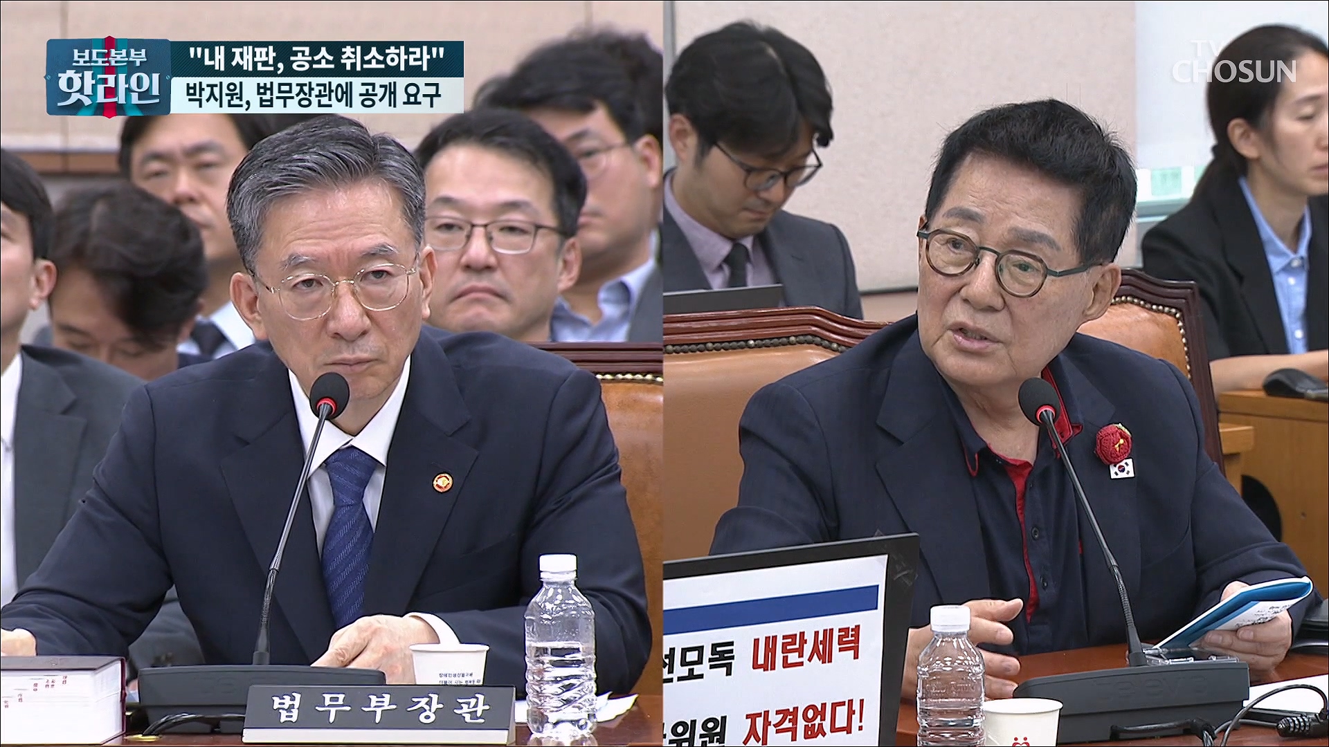 보도본부 핫라인 2096회