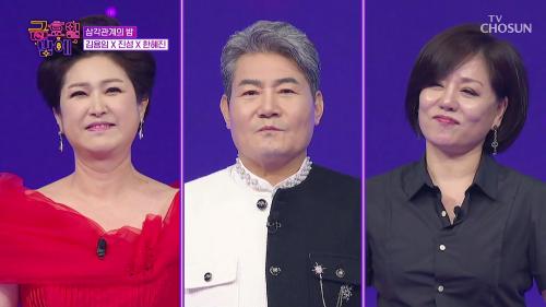 트롯 올스타전 금요일밤에 1회