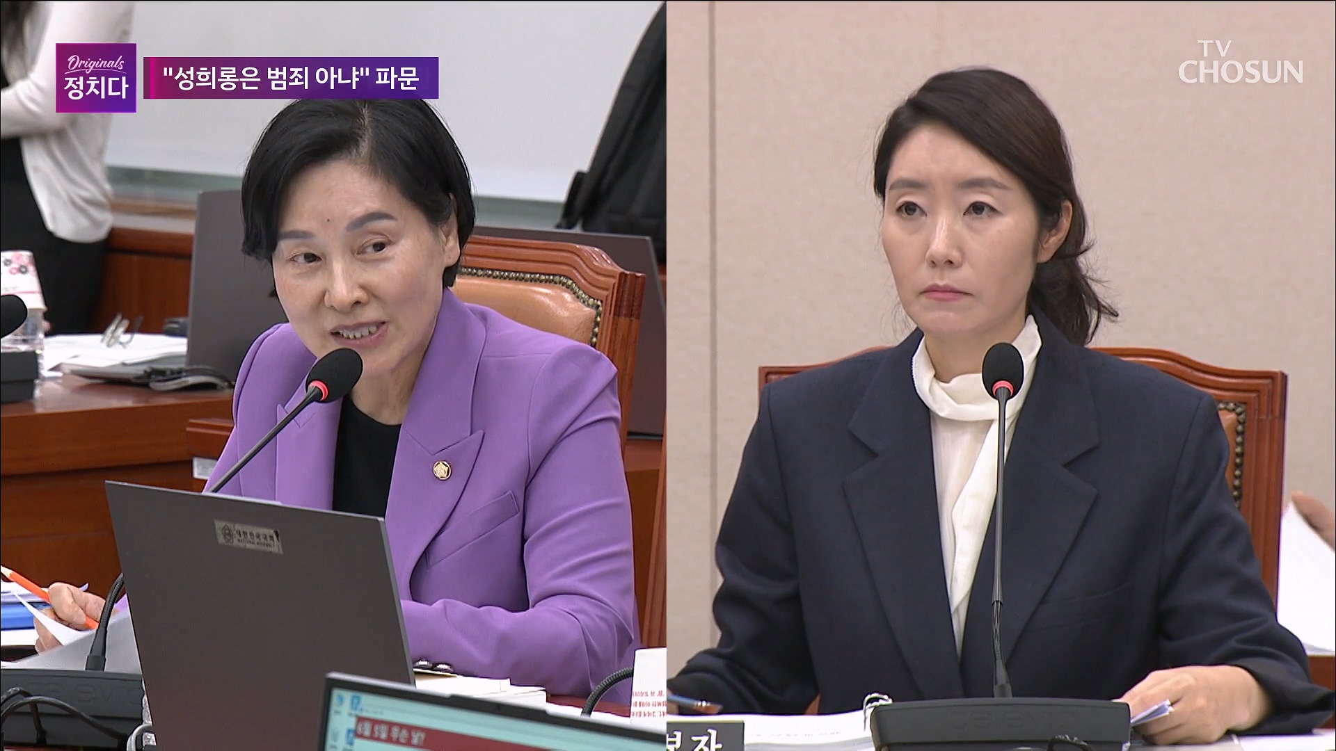 시사쇼 정치다 2102회