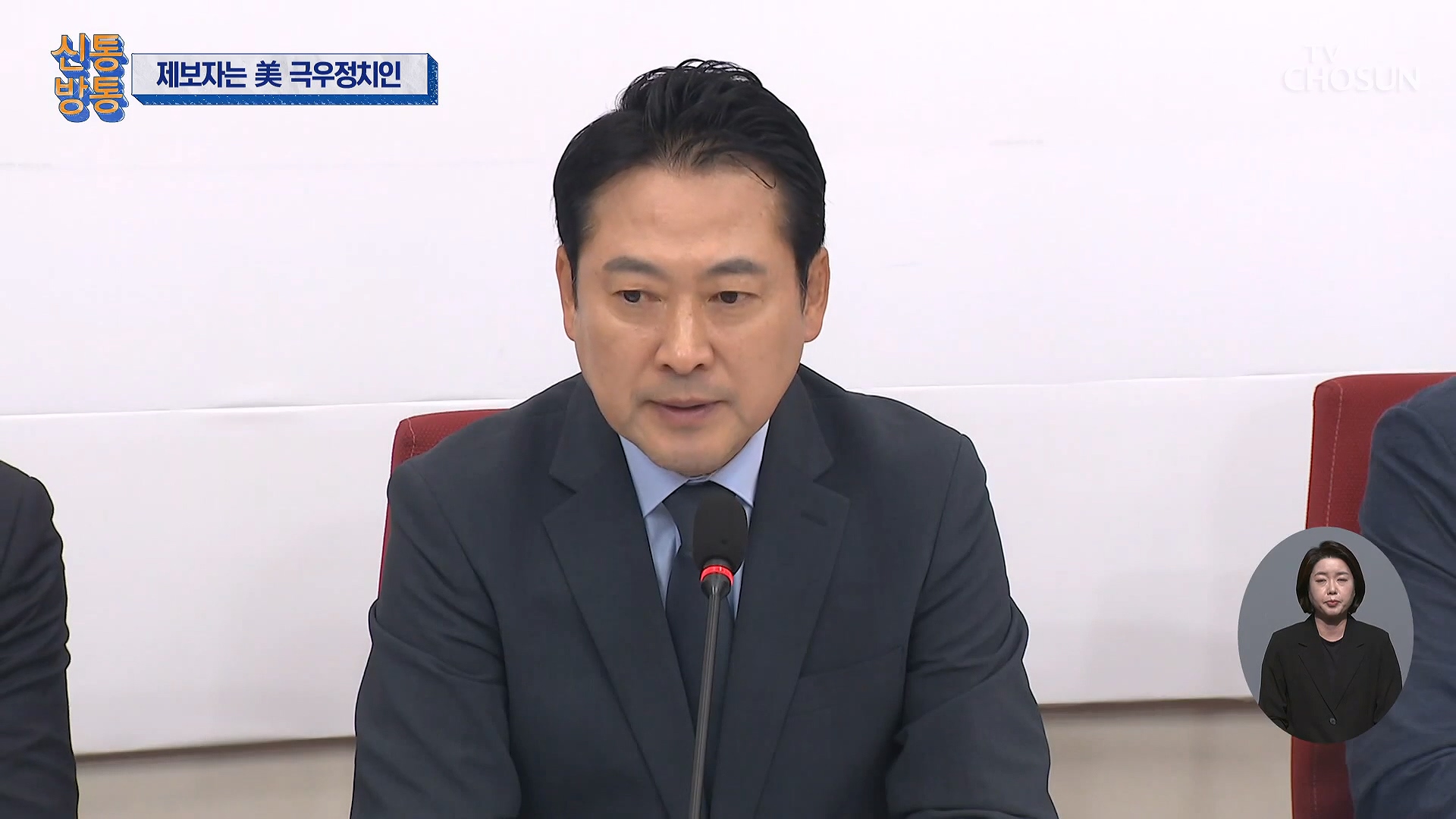 신통방통 3142회