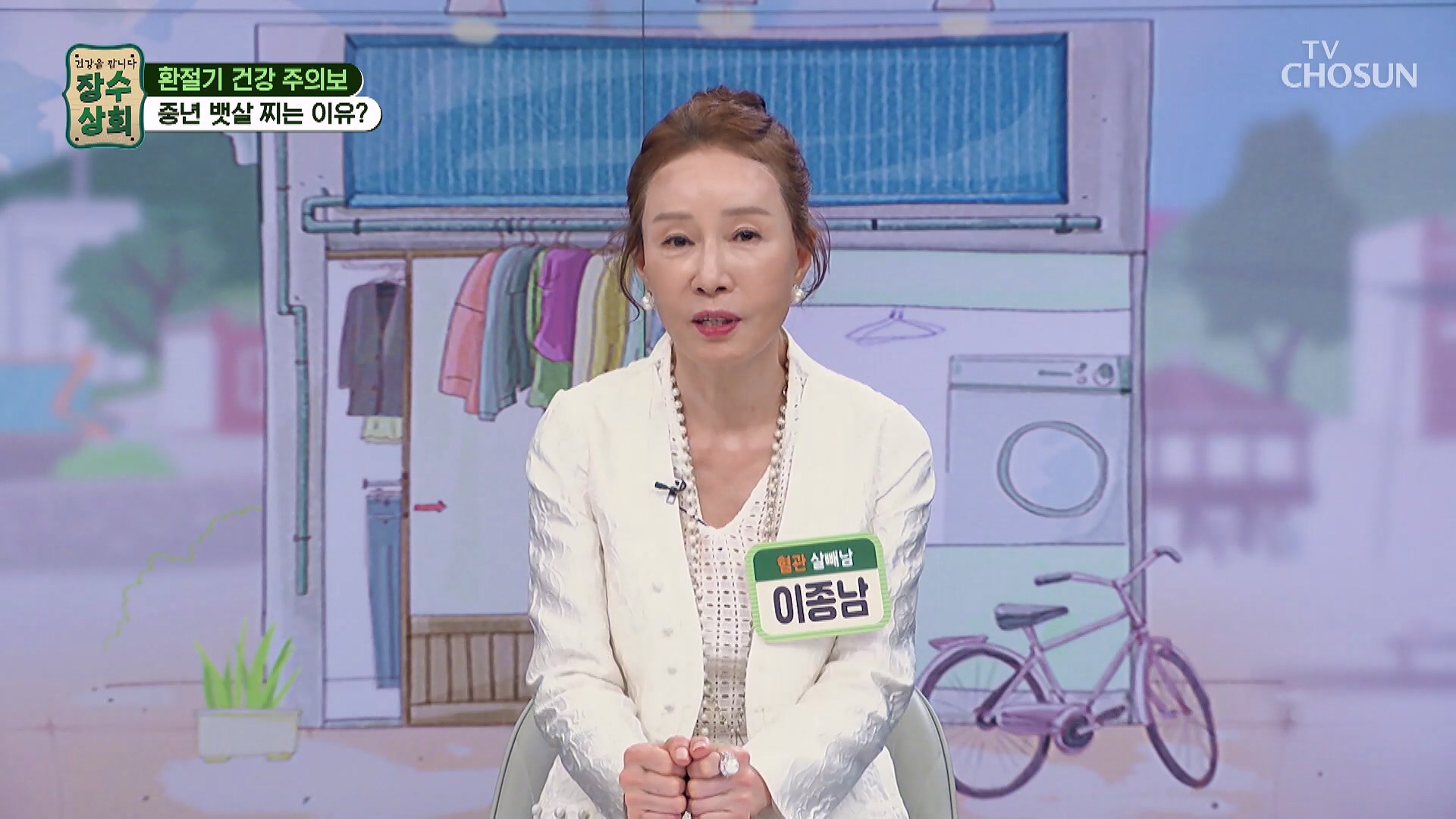 장수상회 140회