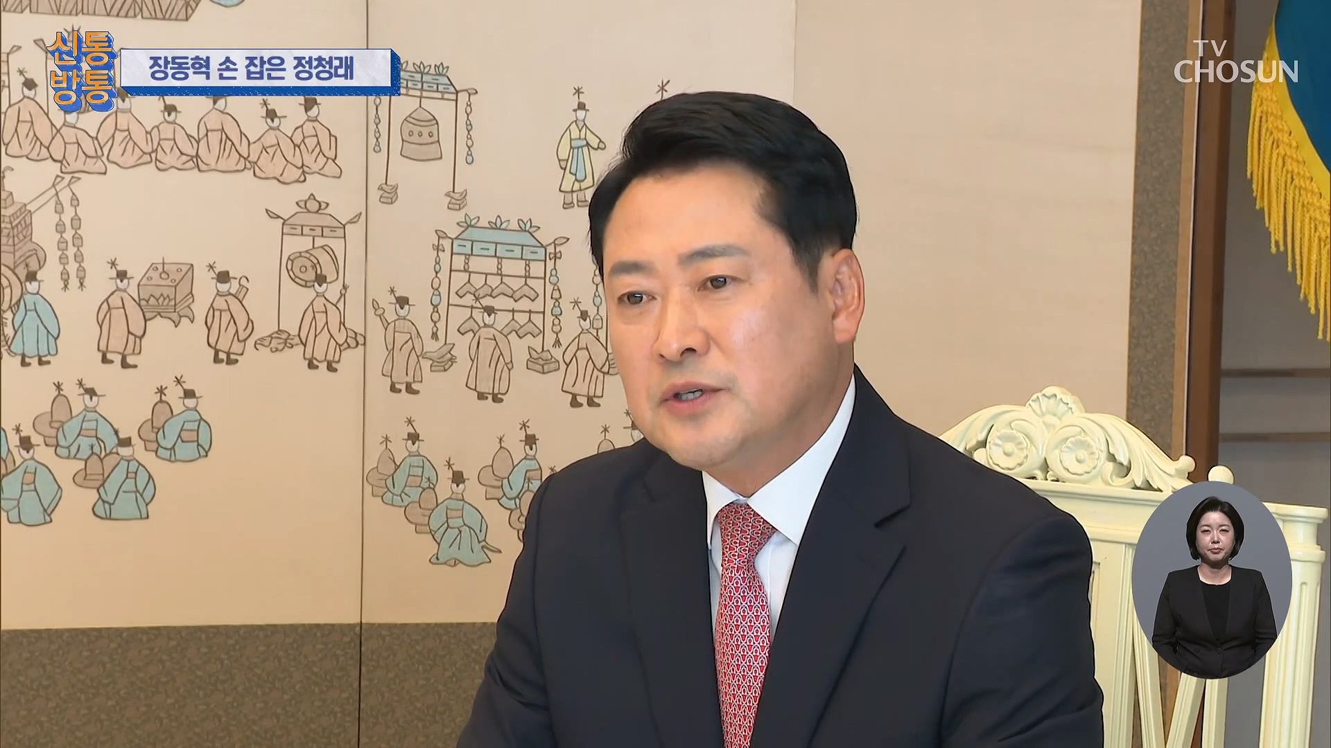 신통방통 3143회