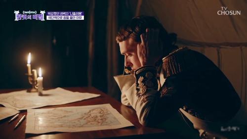 한 컷의 비밀 2회