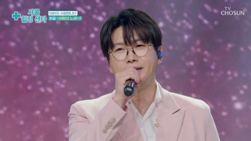사랑의콜센타 세븐스타즈 19회
