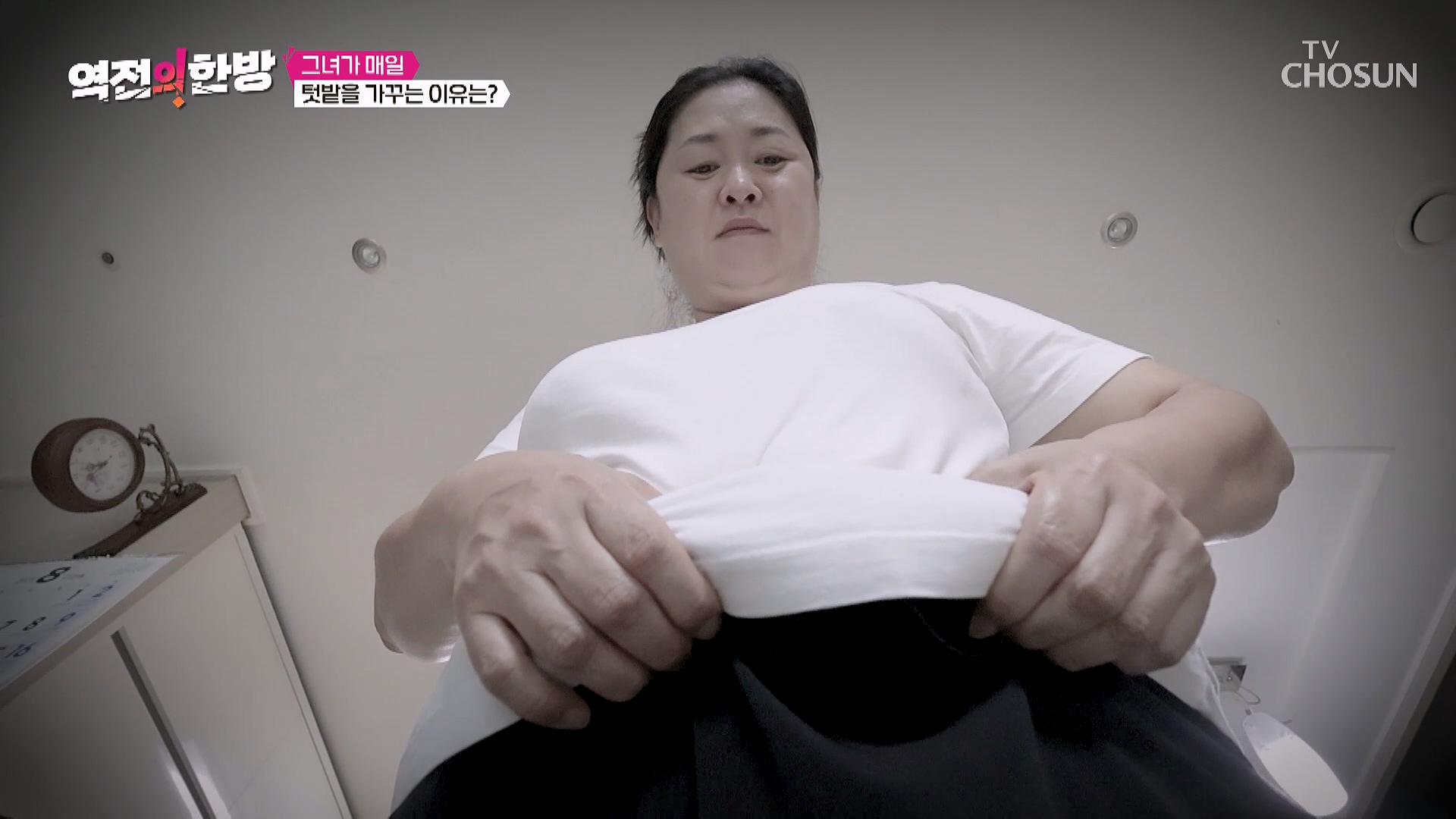 역전의 한방 131회