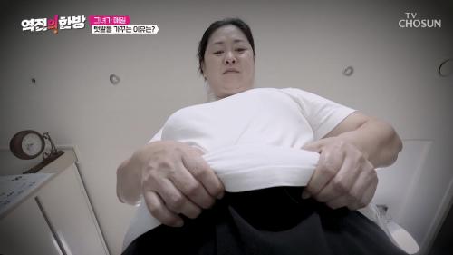 역전의 한방 131회