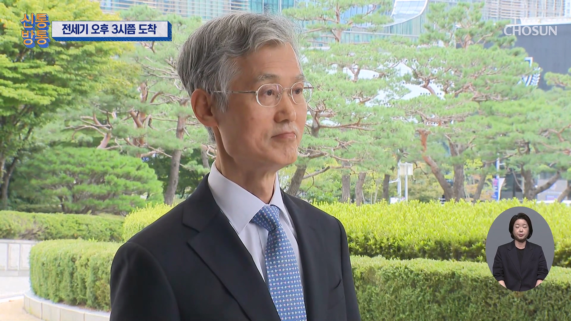 신통방통 3146회