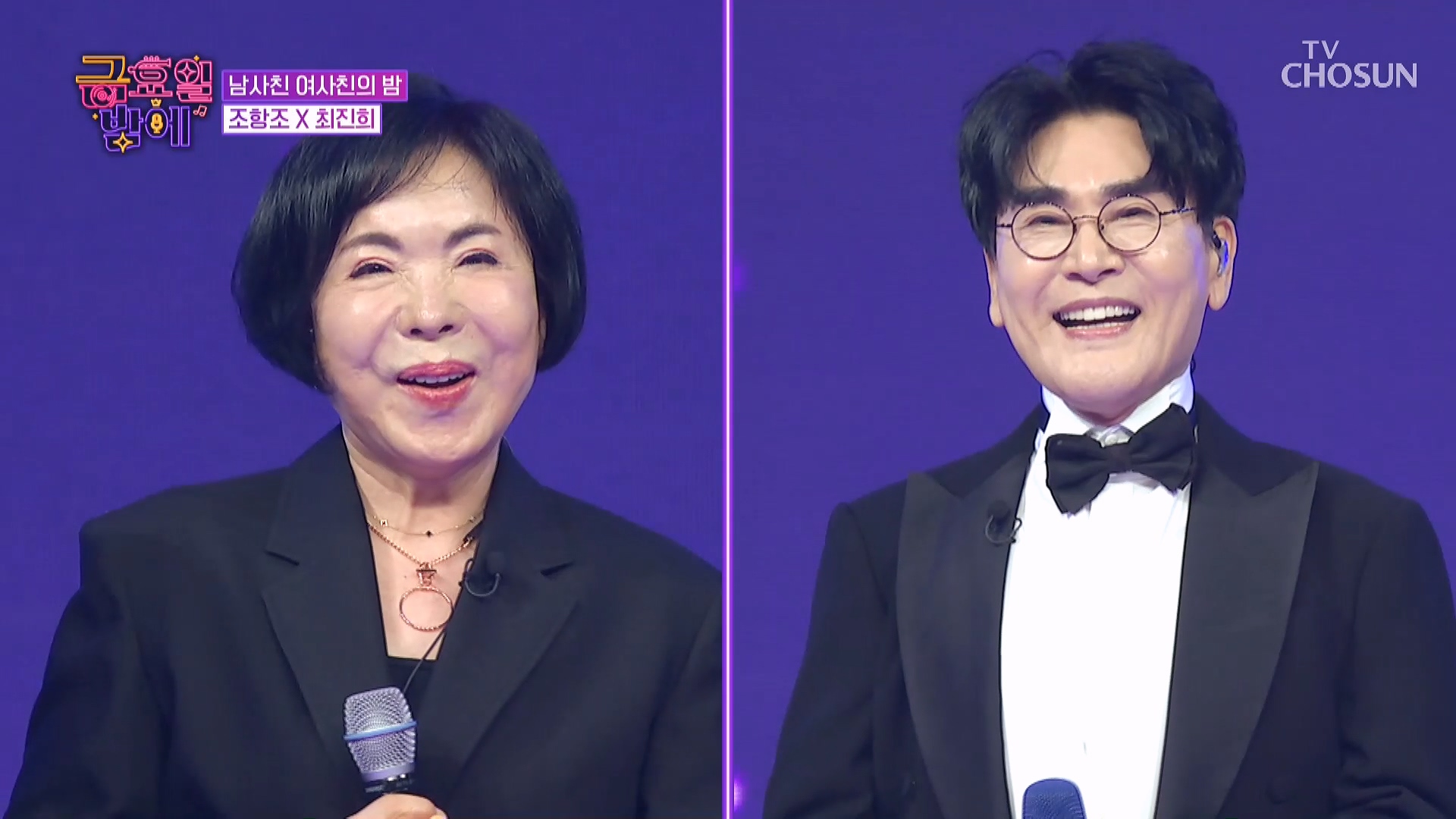 트롯 올스타전 금요일밤에 2회