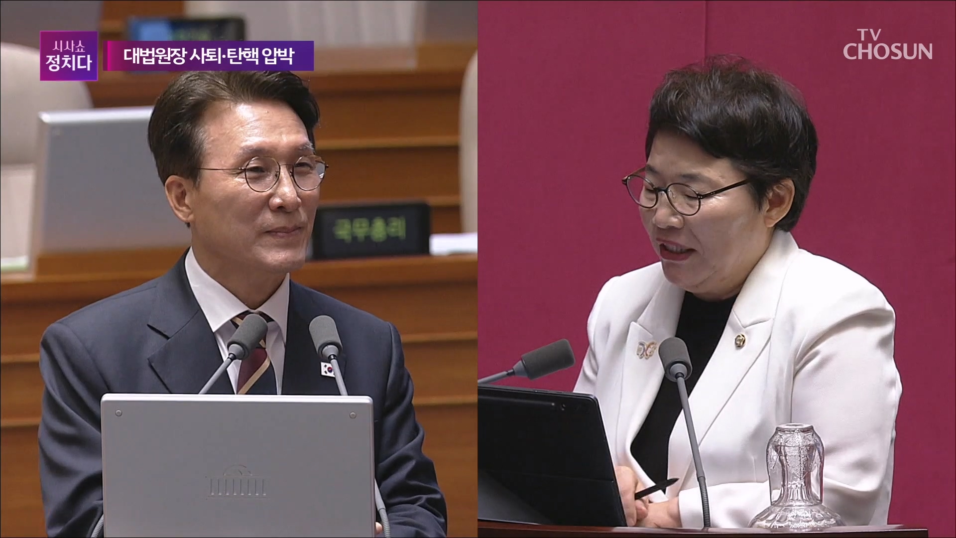 시사쇼 정치다 2111회