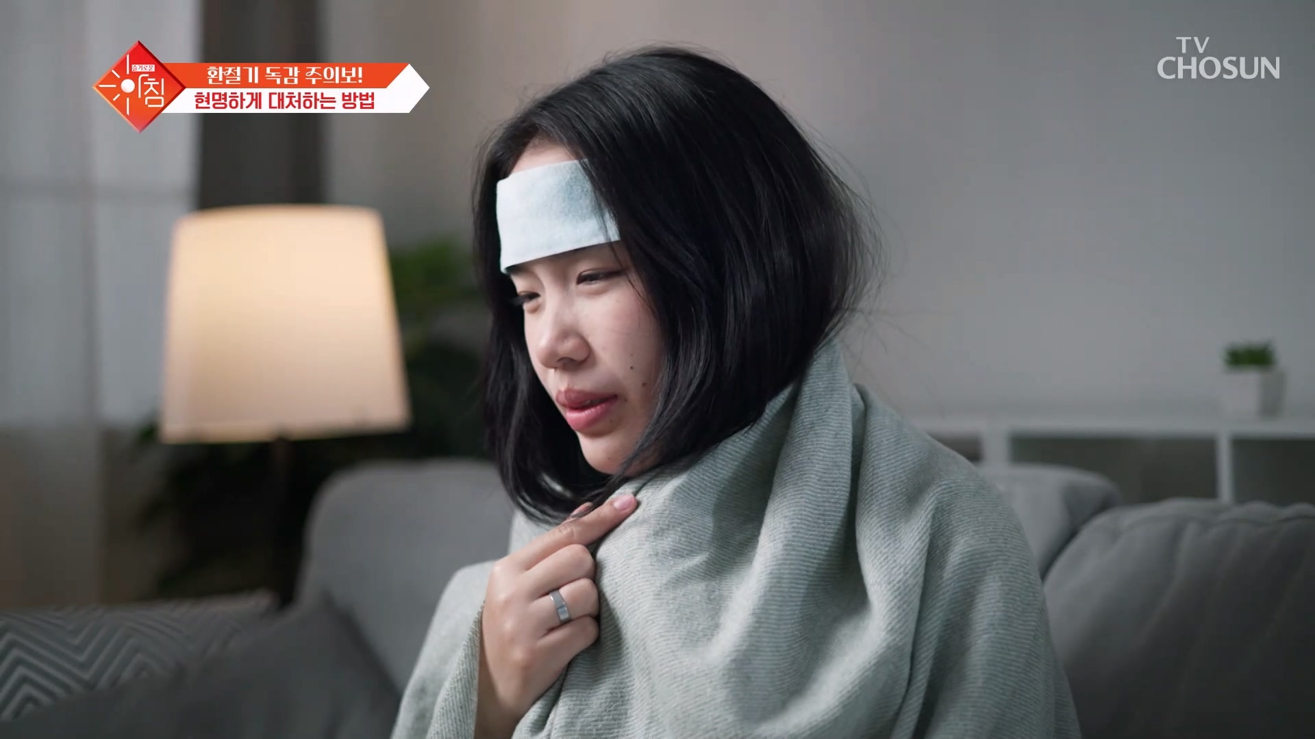 슬기로운 아침