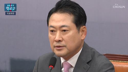 보도본부 핫라인 2103회
