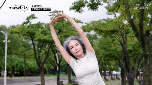 더 위대한 유산 139회