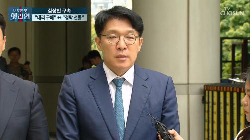 보도본부 핫라인 2104회