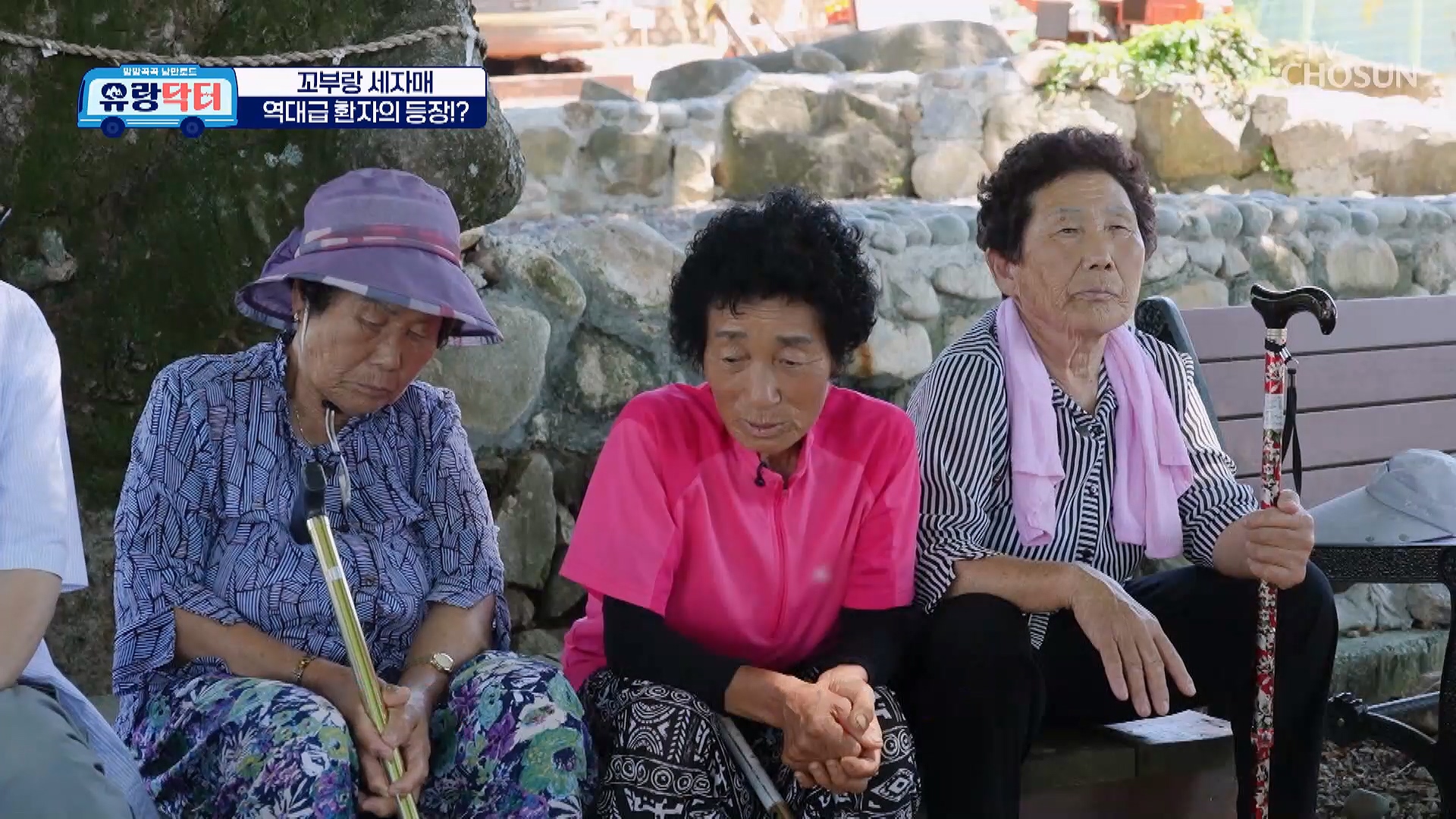 방방곡곡 낭만로드 유랑닥터 29회