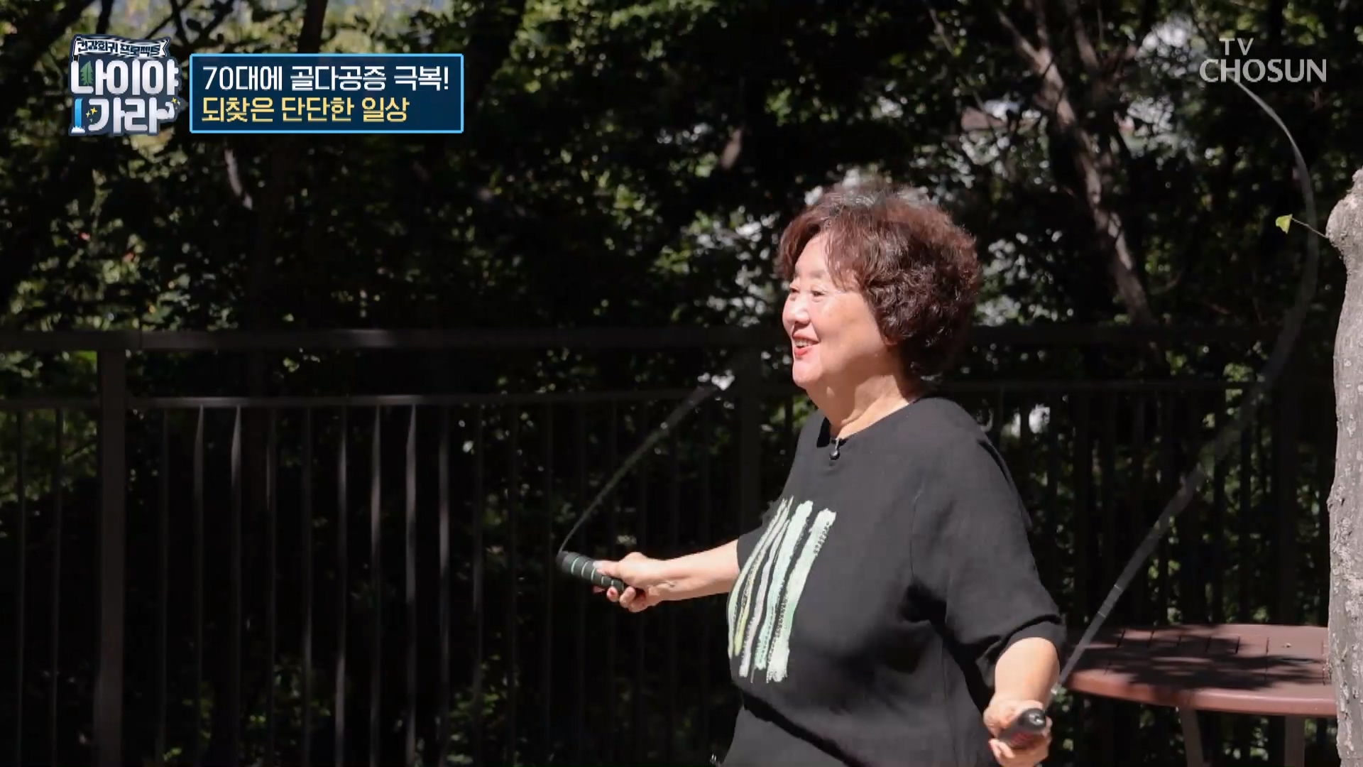 나이야가라 15회