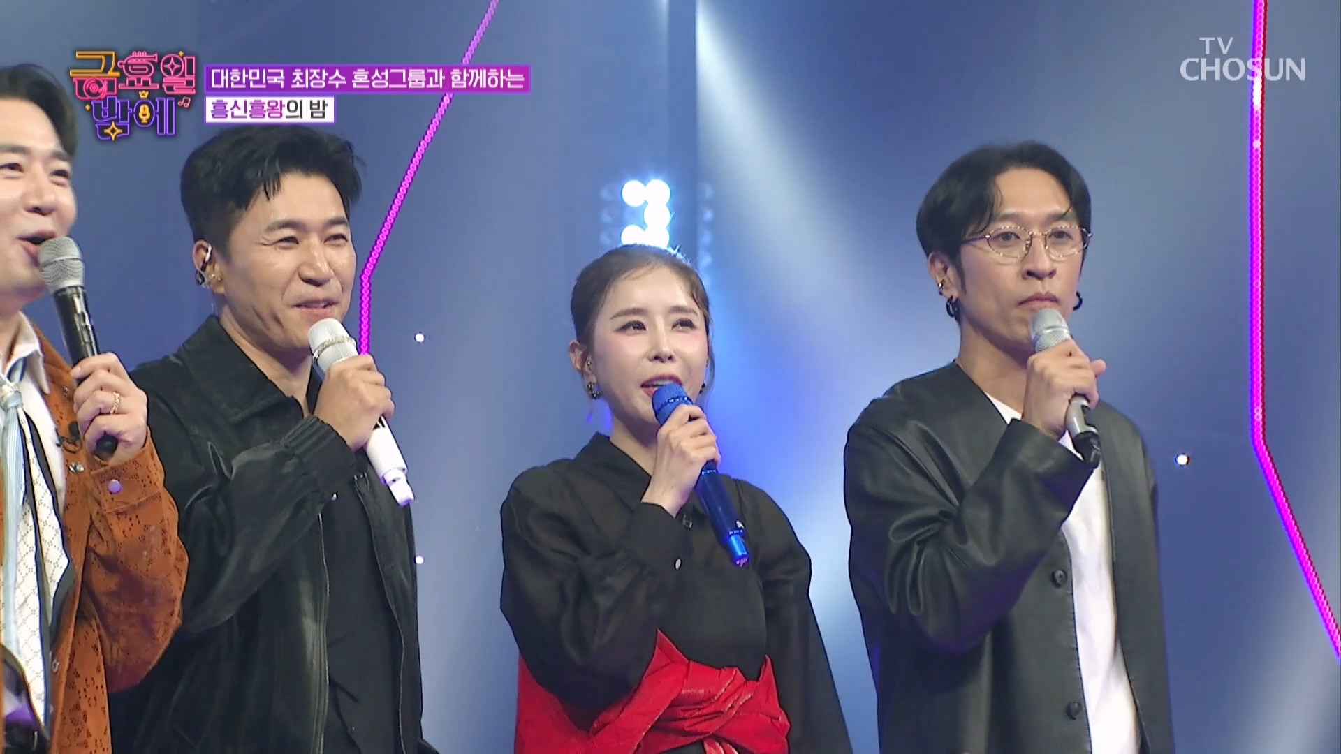 트롯 올스타전 금요일밤에 3회