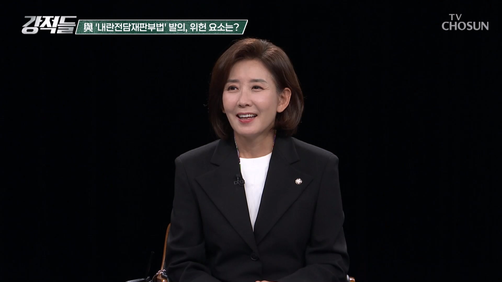 강적들 606회