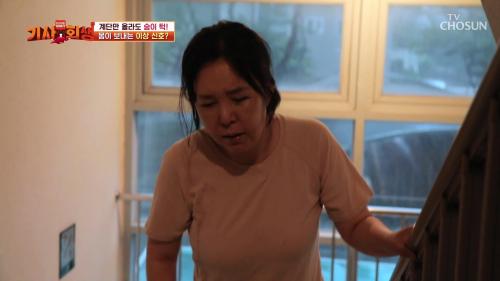 다시 사는 이야기 기사회생 125회