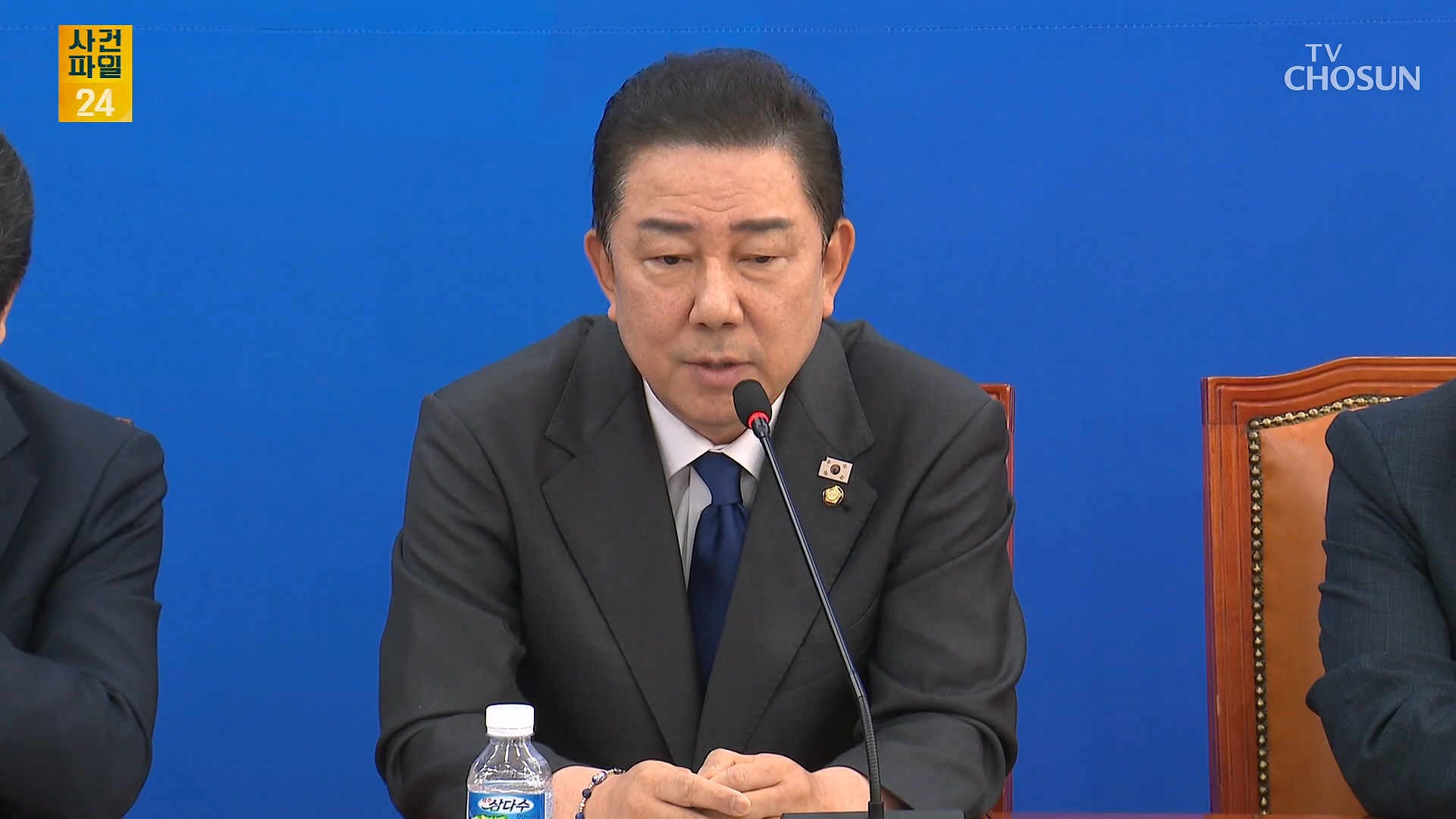 사건파일 24 2011회