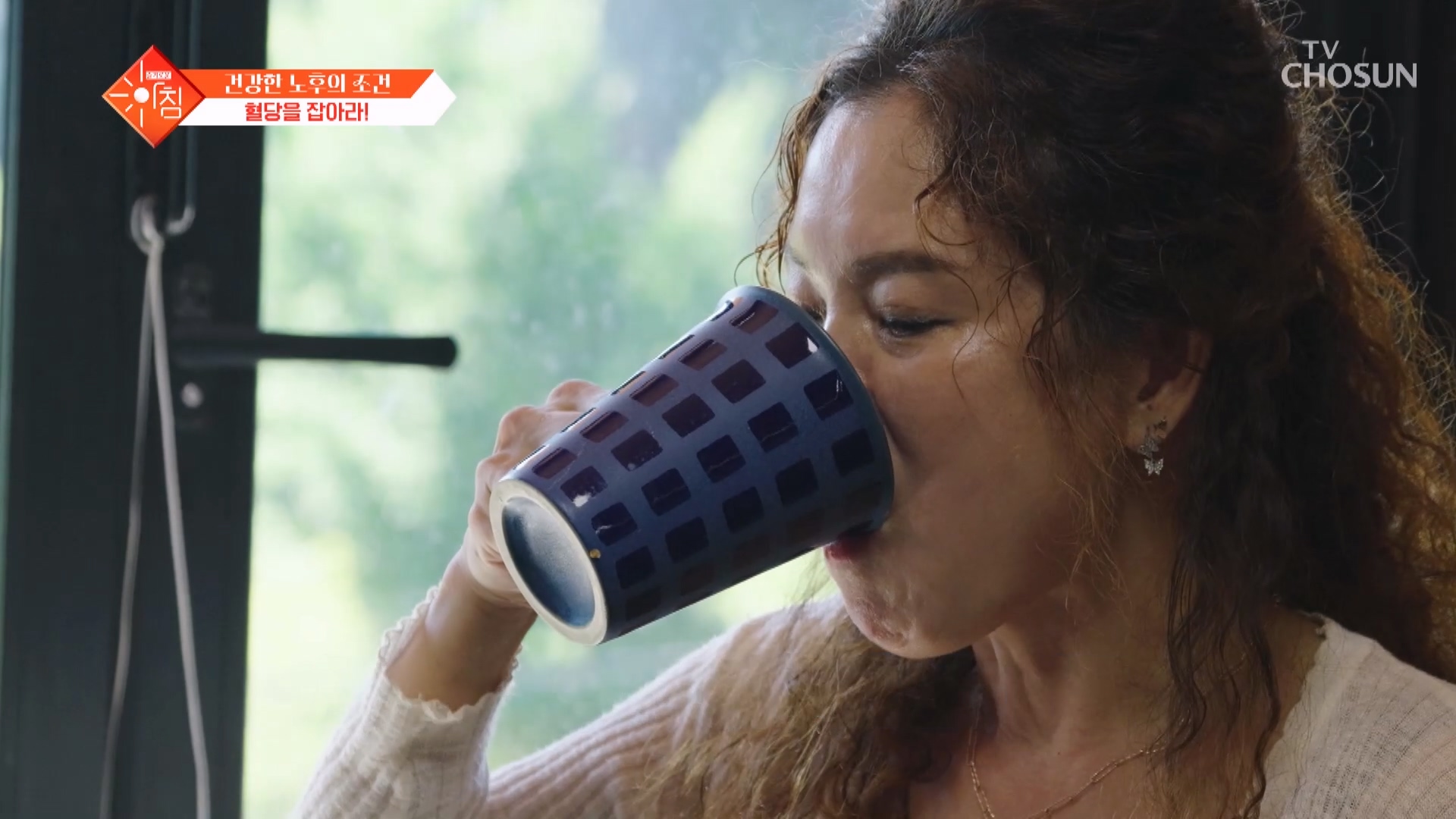 슬기로운 아침 95회