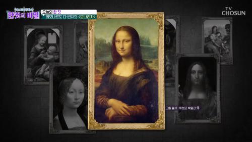 한 컷의 비밀 4회