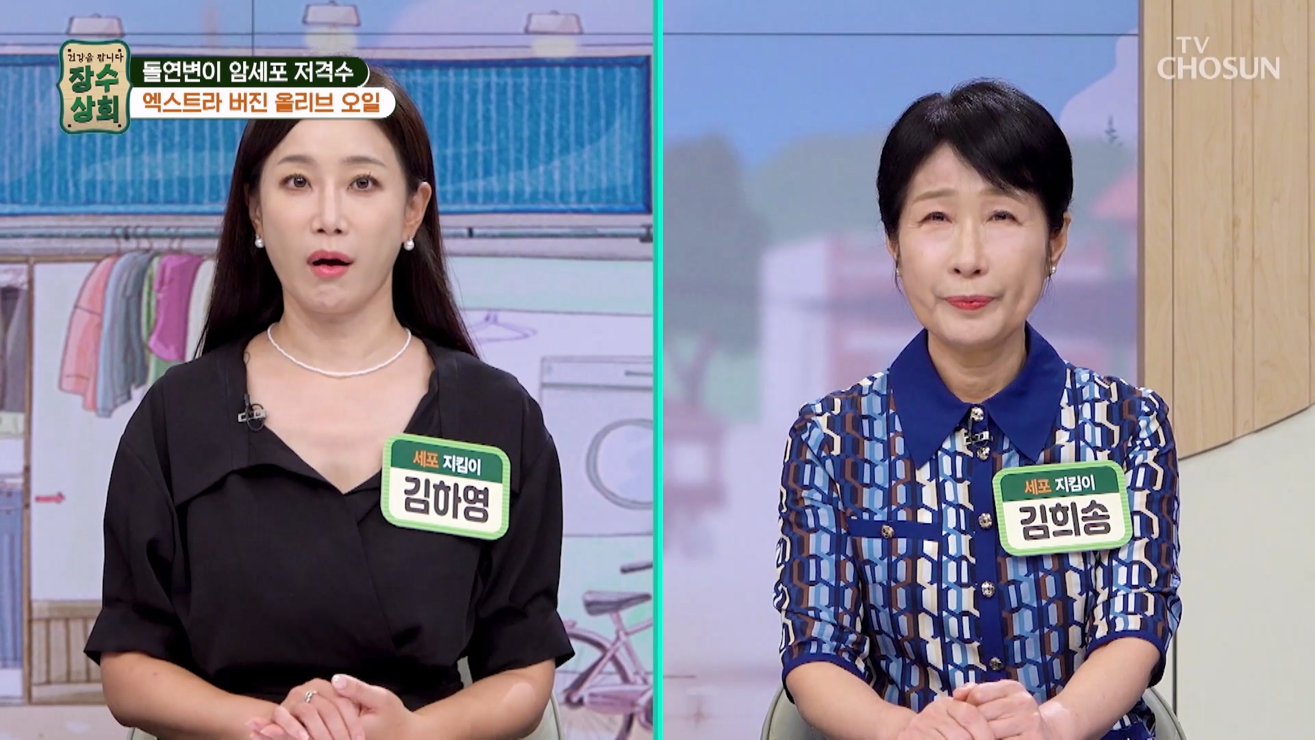 장수상회 142회