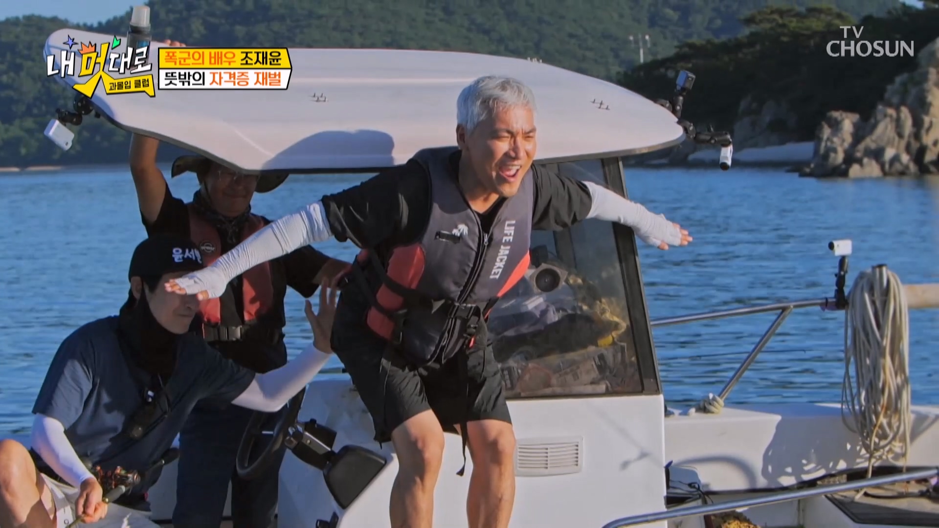 내 멋대로-과몰입클럽 4회