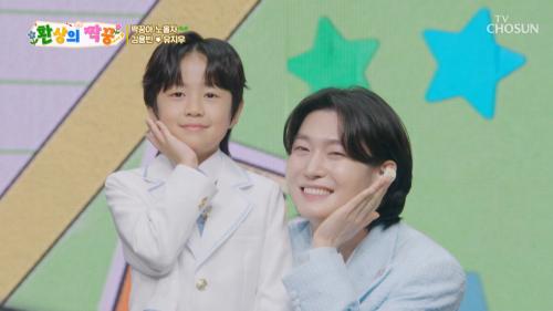 사랑의콜센타 세븐스타즈 21회