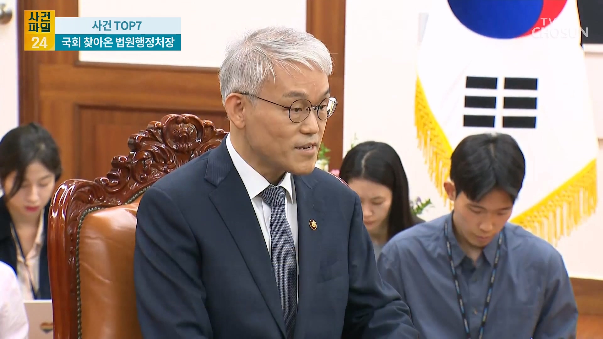 사건파일 24 2014회